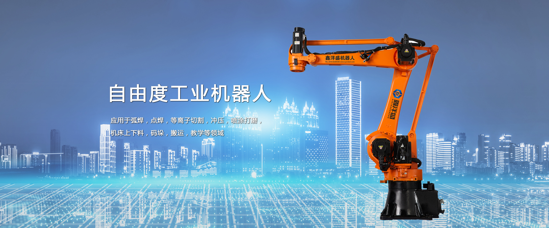 濰坊九順機(jī)械有限公司