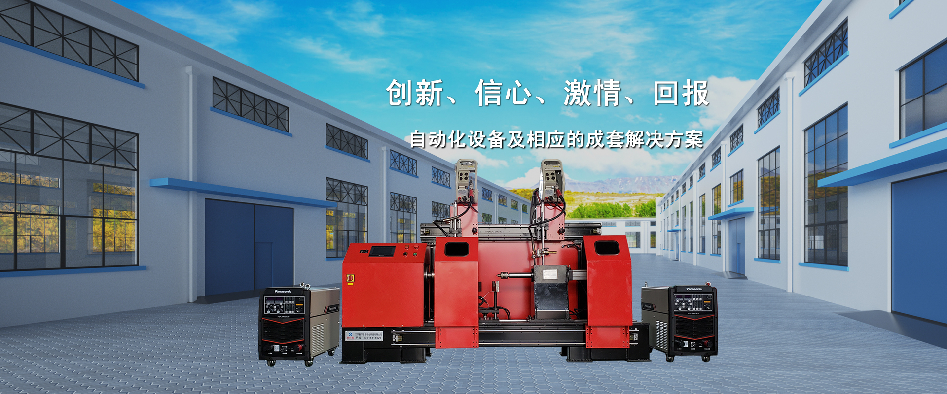 濰坊九順機(jī)械有限公司