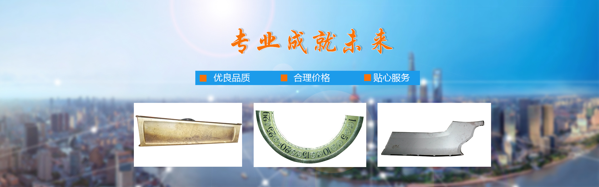 濰坊九順機(jī)械有限公司
