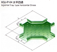 XQJ-P-04ˮƽͨ