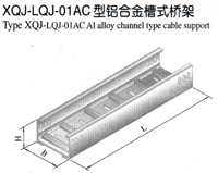 XQJ-LQJ-01ACXϽʽ